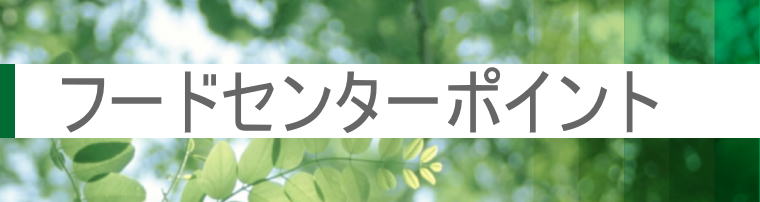 ヘッダーイメージ